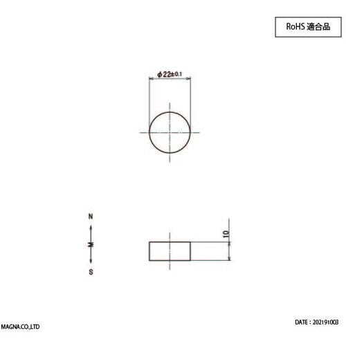 MAGNA ネオジム磁石 丸型 22φ×10