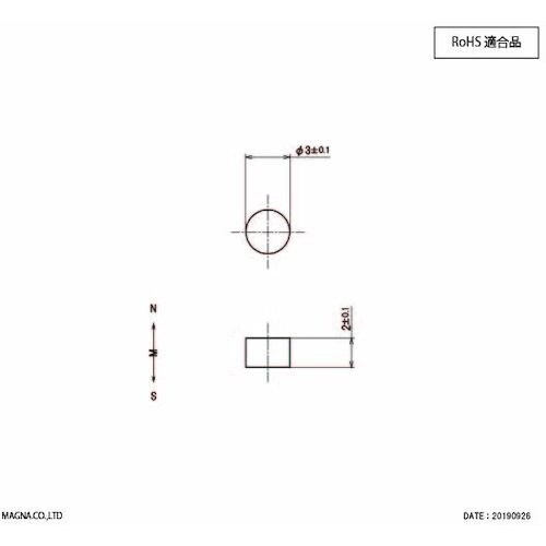 MAGNA ネオジム磁石 丸型 3φ×2
