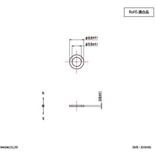 MAGNA ネオジム磁石 リング型 8.5φ×5.