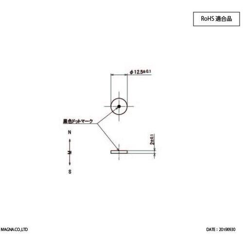 MAGNA ネオジム磁石 丸型 12.5φ×2