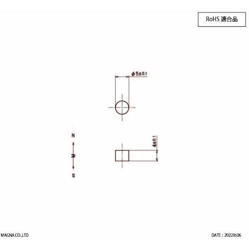 MAGNA ネオジム磁石 丸型 5φ×4