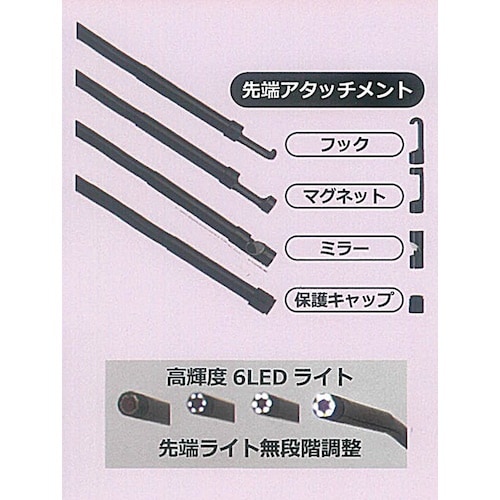 グリーンクロス WiFi接続 スマート内視鏡カメラ