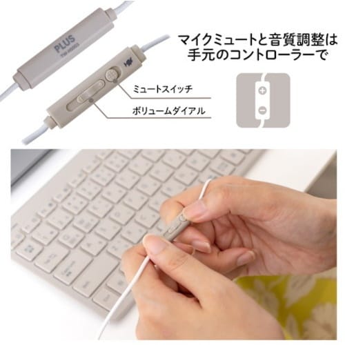 PLUS 428821)ケイタイする小型ヘッドセッ