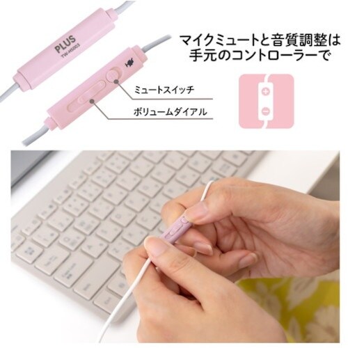 PLUS 428825)ケイタイする小型ヘッドセッ