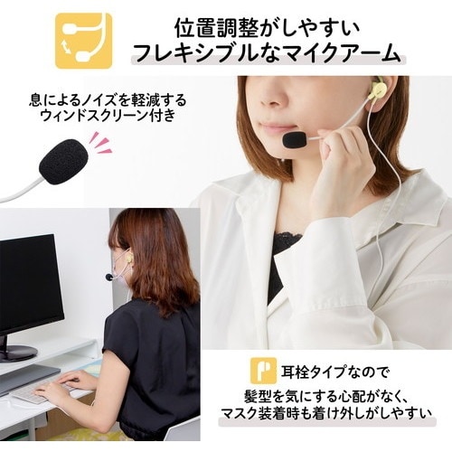 PLUS 428824)ケイタイする小型ヘッドセッ