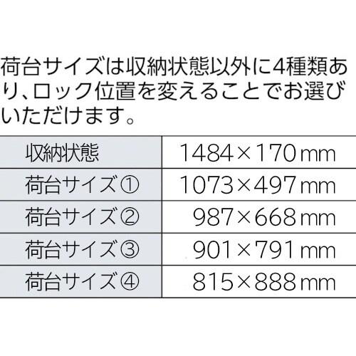 PiCa フレームカート折りたたみ式台車