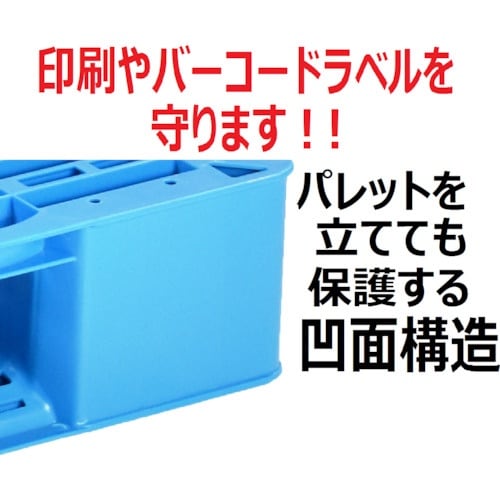 NPC プラスチックパレットLAー1111 片面四