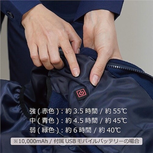 岡潮 黒色発熱ベスト+モバイルバッテリー10,00