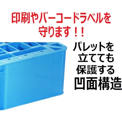 NPC プラスチックパレットLAー1311 片面四