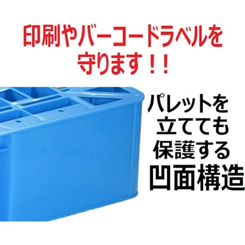 NPC プラスチックパレットLAー1310 片面四