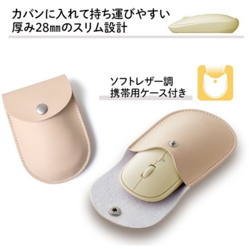 PLUS 428834)薄型持ちハコビマウス TW