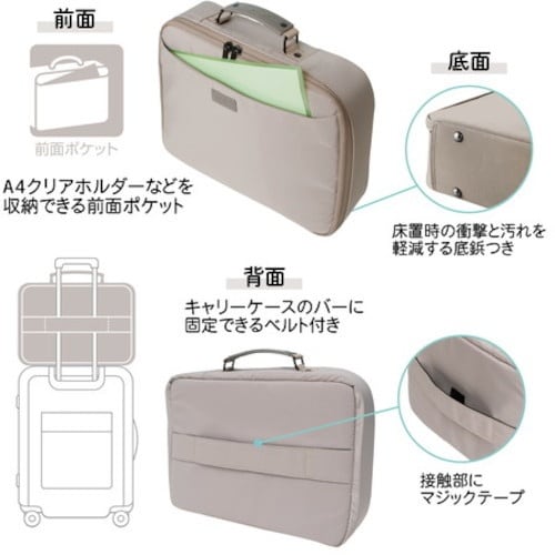 PLUS 428781)トビラ式収納PCバッグ T