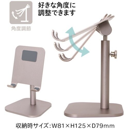 PLUS 428791)自由ジザイにスマホスタンド