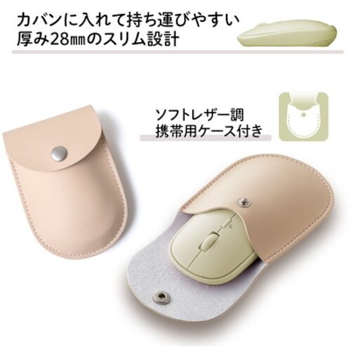 PLUS 428833)薄型持ちハコビマウス TW