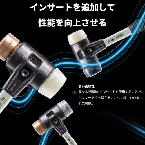 HALDER シンプレックスハンマー 銅とスーパー