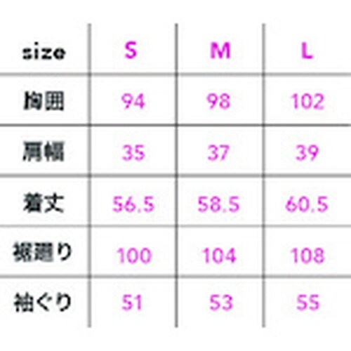 CHUSAN 電熱レディース キルティングベスト
