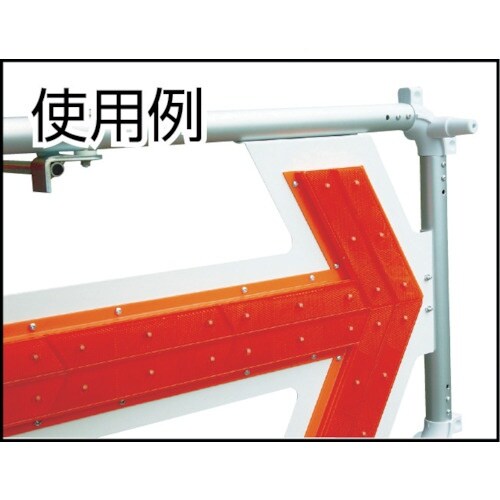 キタムラ フラッシャーパネル