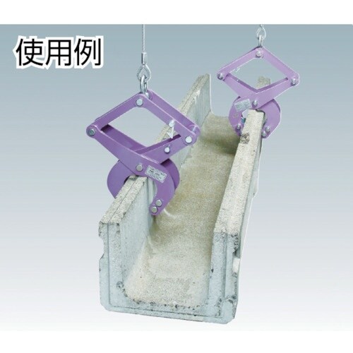 スーパー コンクリート二次製品用吊クランプ(カム式