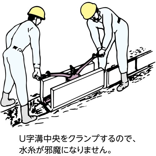 スーパー コンクリート二次製品敷設用クランプ(キャ