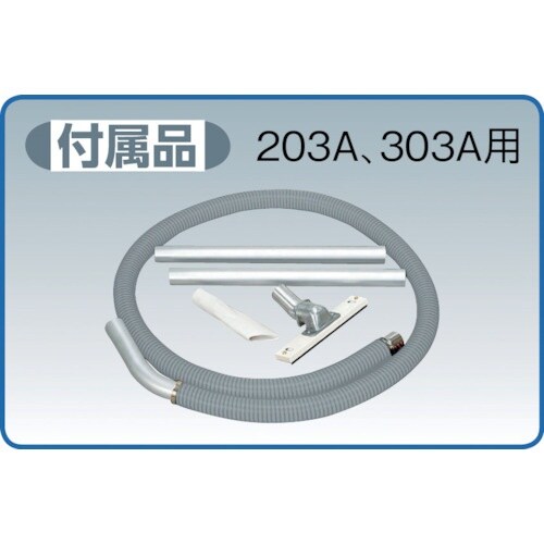 Suiden 万能型掃除機 スイーンターボ(長時間