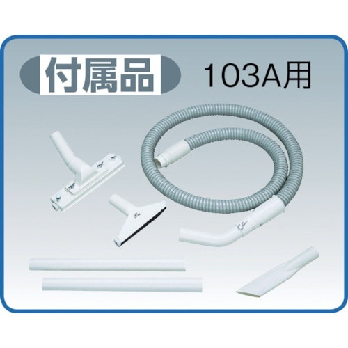 Suiden 万能型掃除機 スイーンターボ(長時間