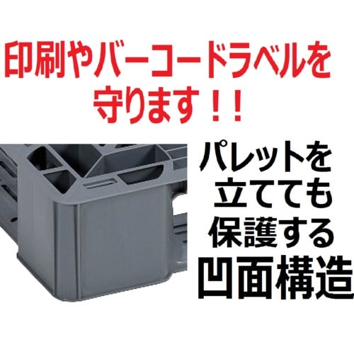 NPC プラスチックパレットSLA−1111 片面