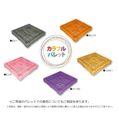 NPC プラスチックパレットSLA−1111 片面