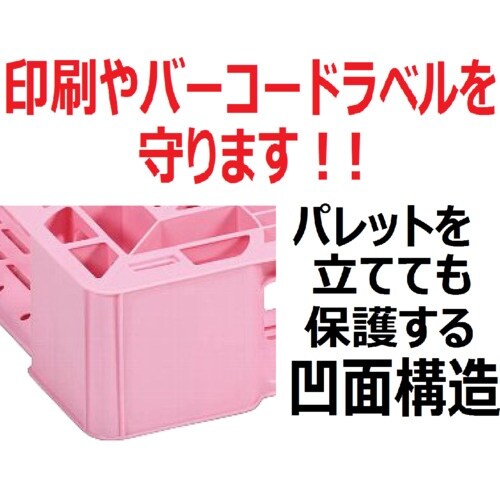 NPC プラスチックパレットSLA−1111 片面