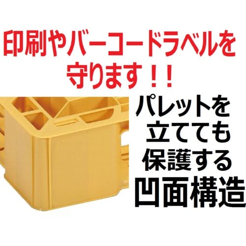 NPC プラスチックパレットSLA−1111 片面