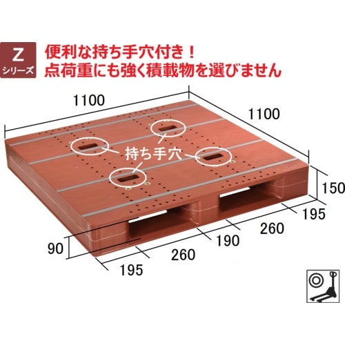 NPC プラスチックパレットZD−1111E 片面
