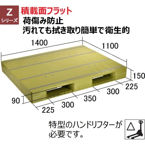 NPC プラスチックパレットZD−1114E 片面