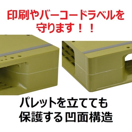 NPC プラスチックパレット ZFD−1111E