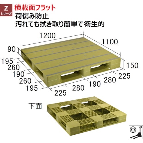 NPC プラスチックパレット ZFD−1211E