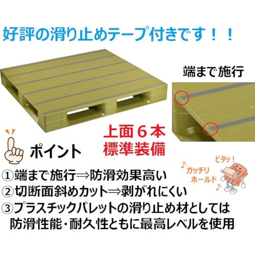 NPC プラスチックパレット ZFD−1211E