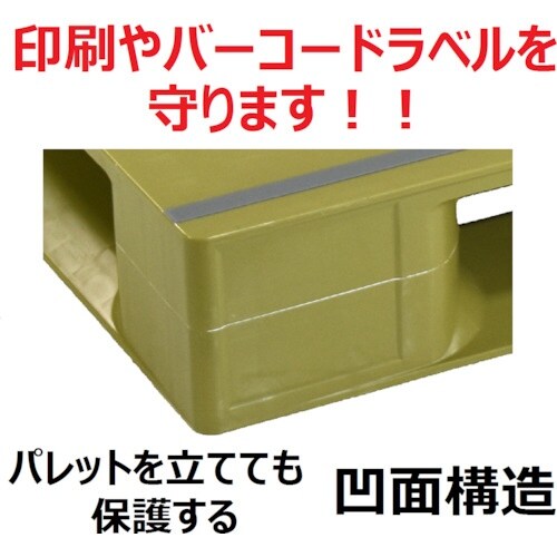 NPC プラスチックパレット ZFD−1211E