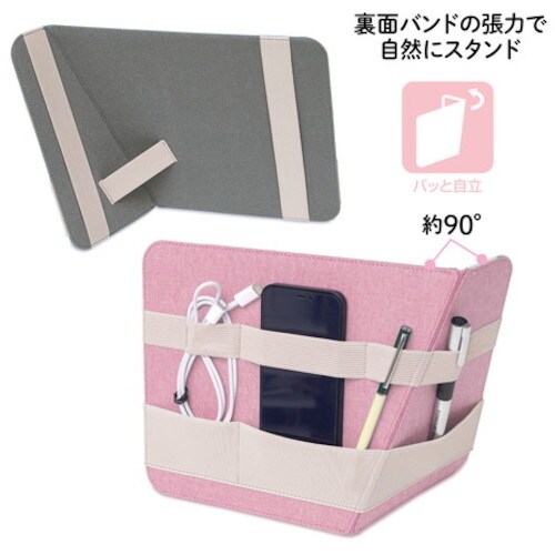 PLUS 428735)ジリツするバンド式オーガナ