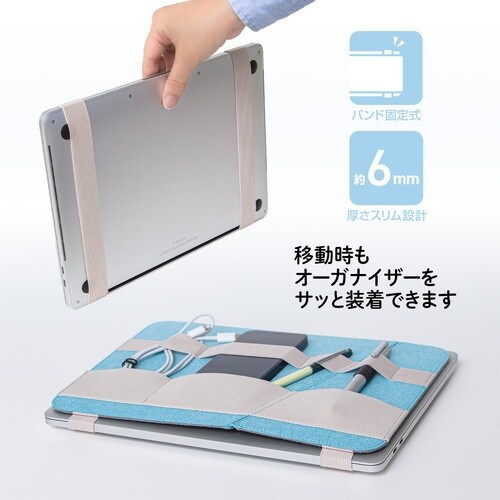 PLUS 428732)ジリツするバンド式オーガナ