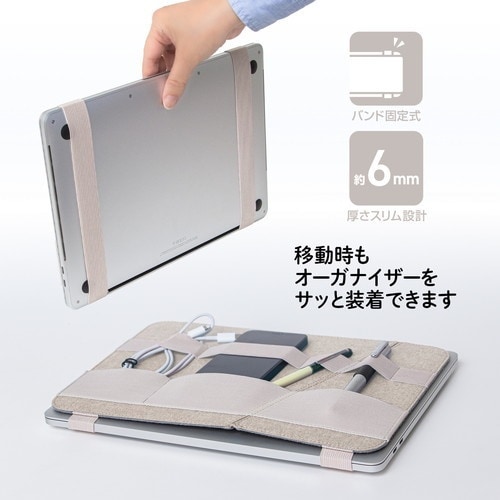 PLUS 428731)ジリツするバンド式オーガナ