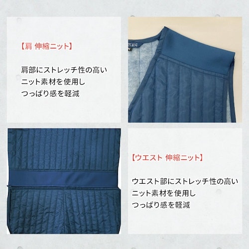 TEAGLES 11070 中綿キルトインナーつな