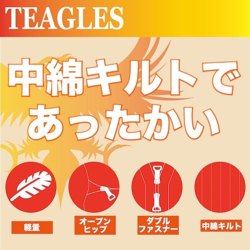 TEAGLES 11070 中綿キルトインナーつな
