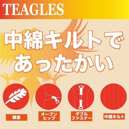 TEAGLES 11070 中綿キルトインナーつな