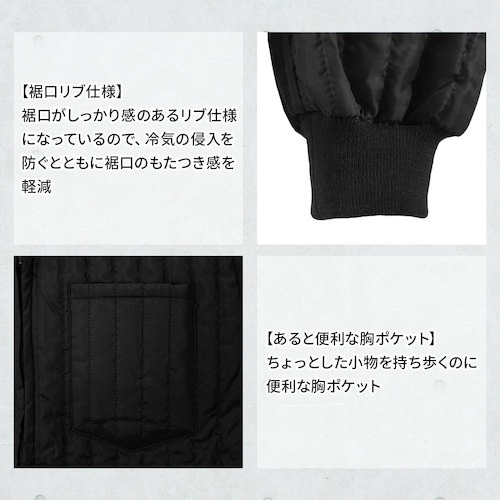 TEAGLES 11070 中綿キルトインナーつな