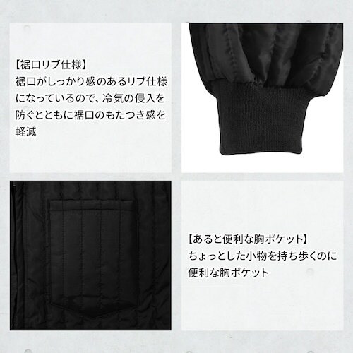 TEAGLES 11070 中綿キルトインナーつな