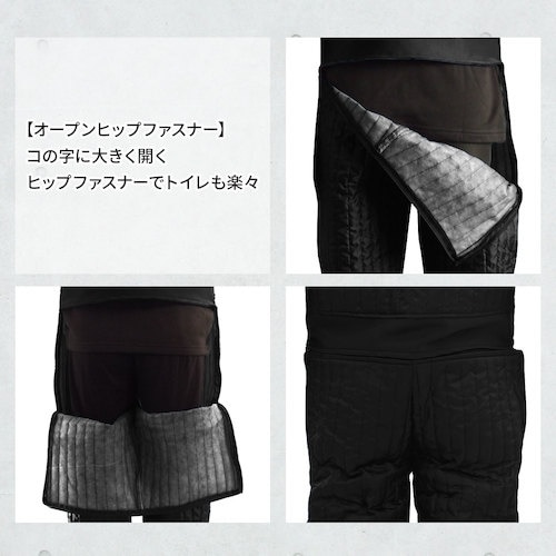 TEAGLES 11070 中綿キルトインナーつな