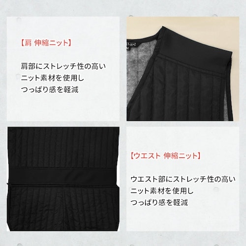 TEAGLES 11070 中綿キルトインナーつな