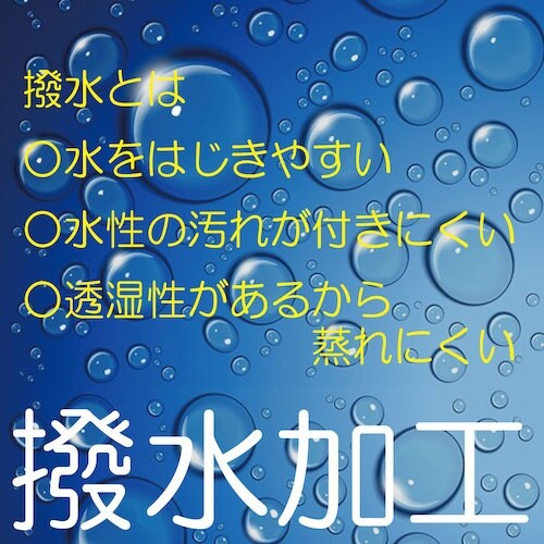 TEAGLES 14695 Vネック中綿キルトヤッ