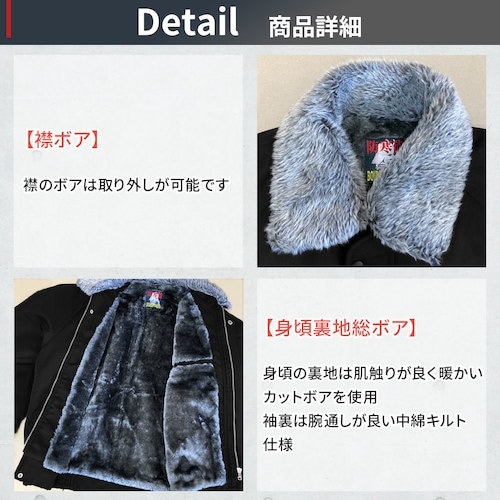 TEAGLES 14901 裏ボア防寒ブルゾン ブ