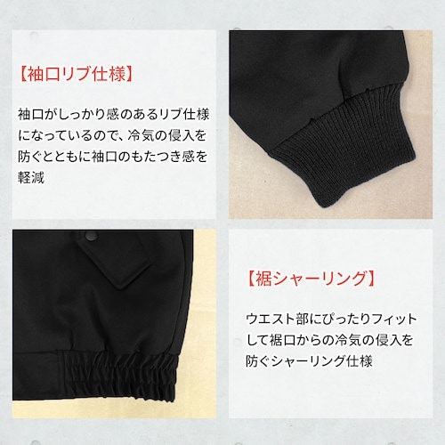 TEAGLES 14901 裏ボア防寒ブルゾン ブ