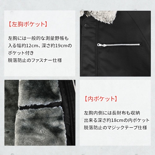 TEAGLES 14901 裏ボア防寒ブルゾン ブ