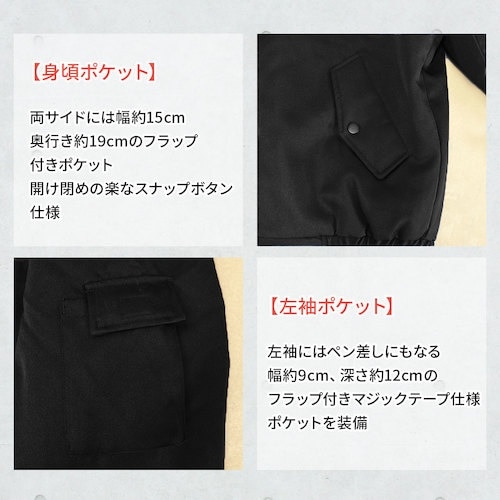 TEAGLES 14901 裏ボア防寒ブルゾン ブ